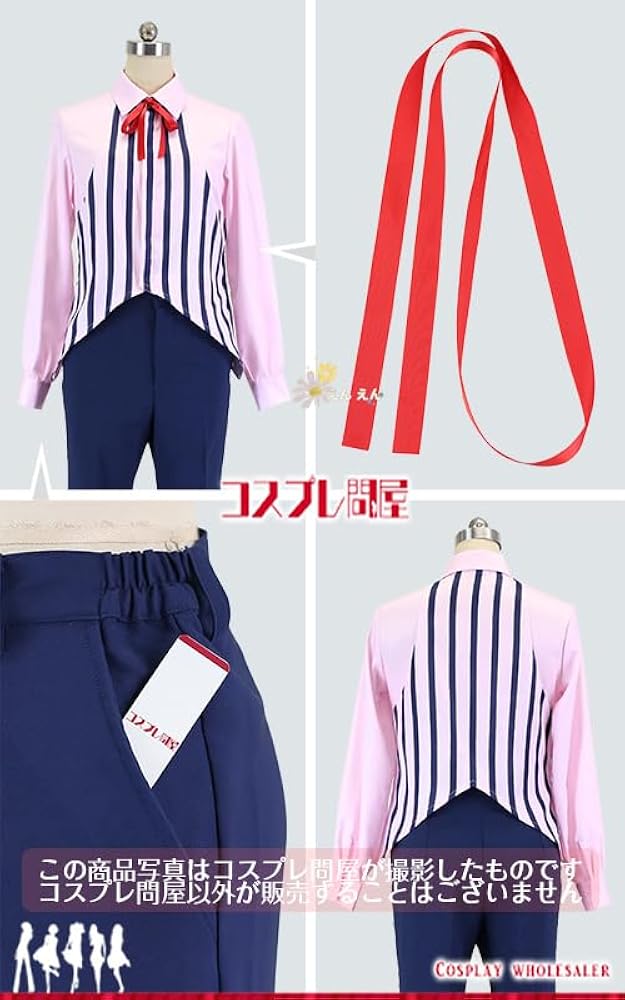 Amazon.co.jp: [BEANUT] 魔入りました！入間くん オペラコスプレ